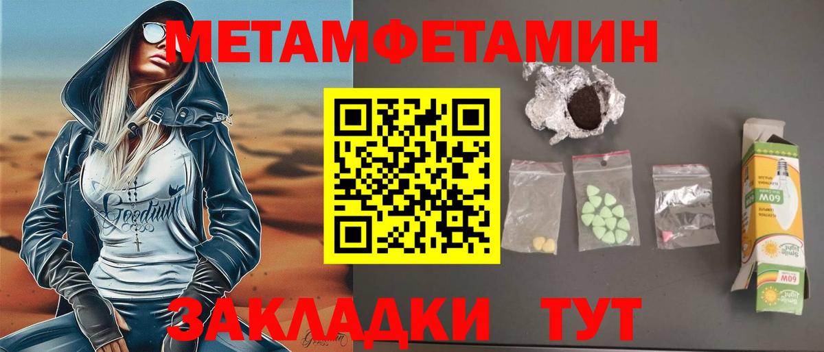 АМФЕТАМИН VHQ Кызыл