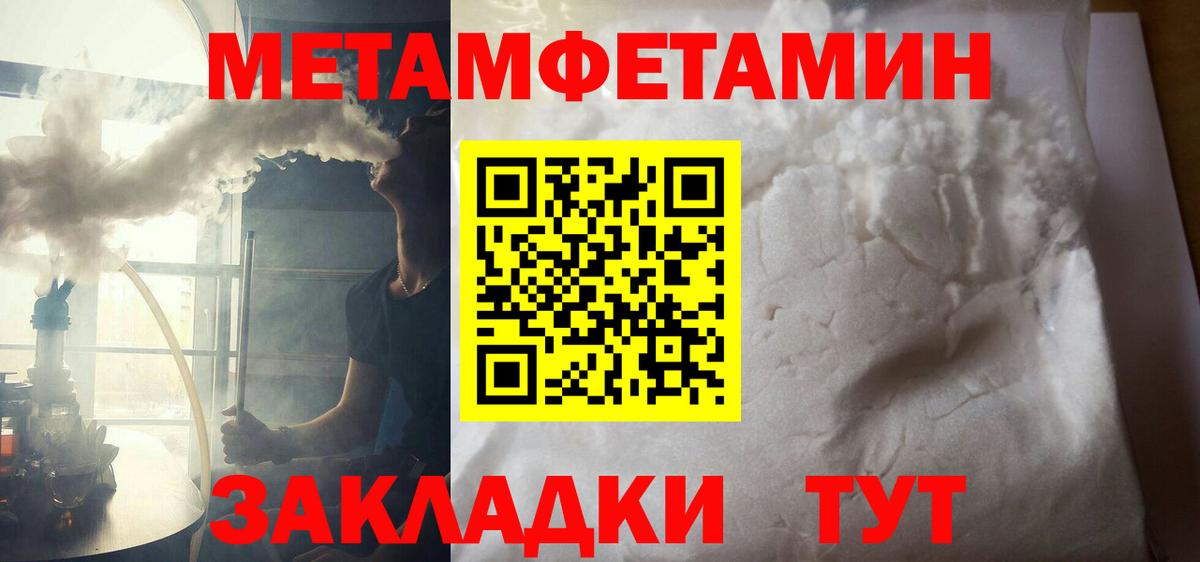 Амфетамин VHQ  АМФ  Кызыл  Вход с VPN  Амфетамин 