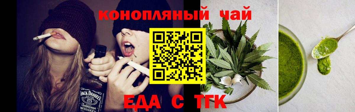 Canna-Cookies марихуана  Вход с VPN  Кызыл 