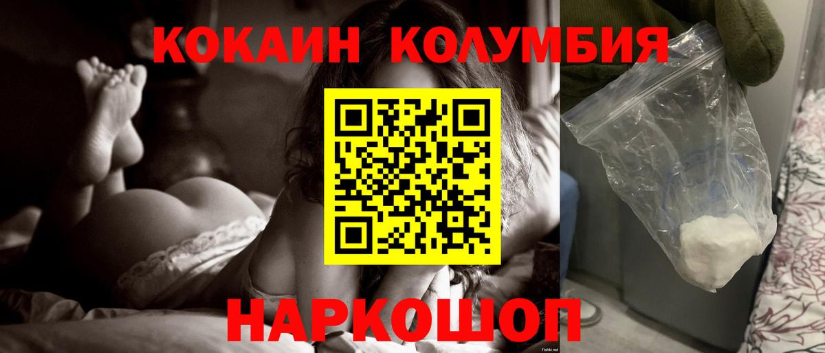 КОКАИН 98% Кызыл
