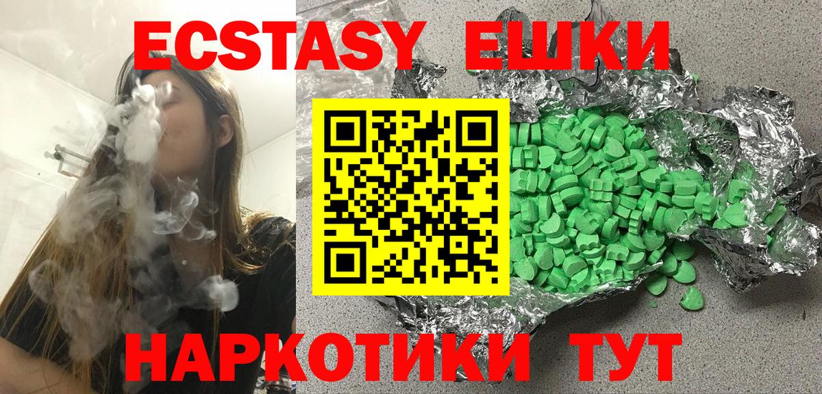 ЭКСТАЗИ louis Vuitton Кызыл