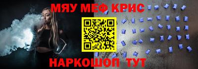 мефедрон VHQ Кандалакша