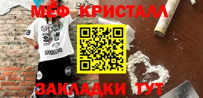 мефедрон VHQ Кандалакша