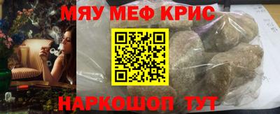spice Камышлов
