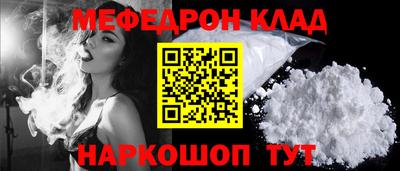 spice Камышлов