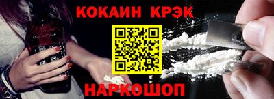 мефедрон VHQ Канаш
