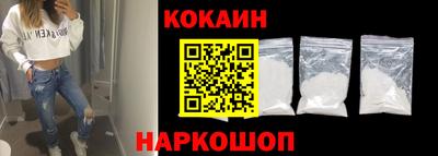spice Камышлов