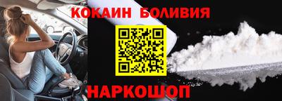 мефедрон VHQ Кандалакша