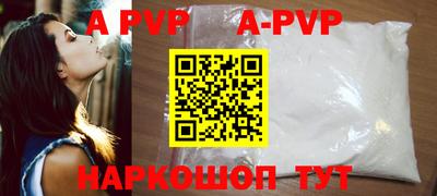 мефедрон VHQ Кандалакша