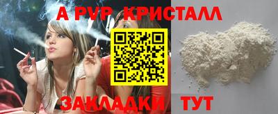 мефедрон VHQ Канаш