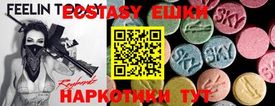 мефедрон VHQ Кандалакша