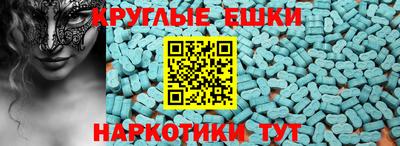 spice Камышлов
