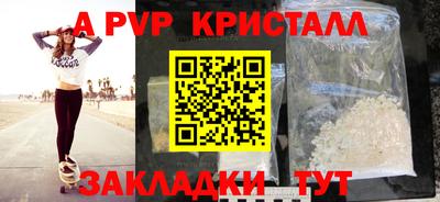 мефедрон VHQ Кандалакша