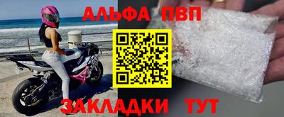 мефедрон VHQ Канаш