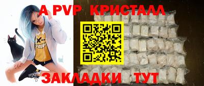 мефедрон VHQ Кандалакша