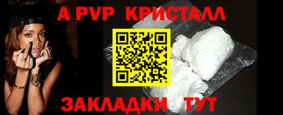 spice Камышлов