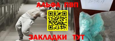 мефедрон VHQ Кандалакша