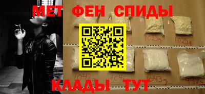 мефедрон VHQ Кандалакша
