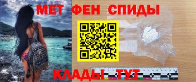 мефедрон VHQ Кандалакша