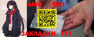 spice Камышлов