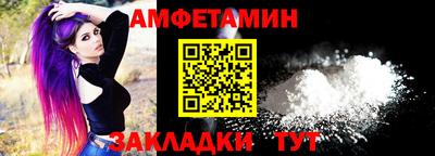 spice Камышлов