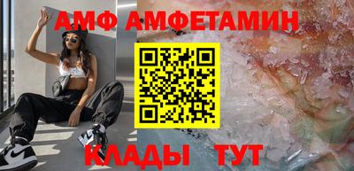мефедрон VHQ Кандалакша
