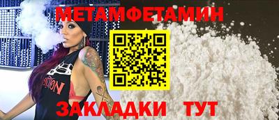 мефедрон VHQ Кандалакша