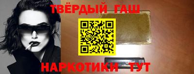 мефедрон VHQ Кандалакша