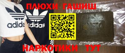 spice Камышлов