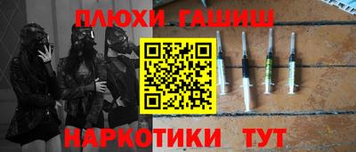 spice Камышлов