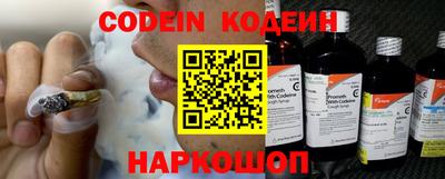мефедрон VHQ Кандалакша