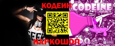 spice Камышлов