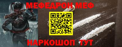 spice Камышлов