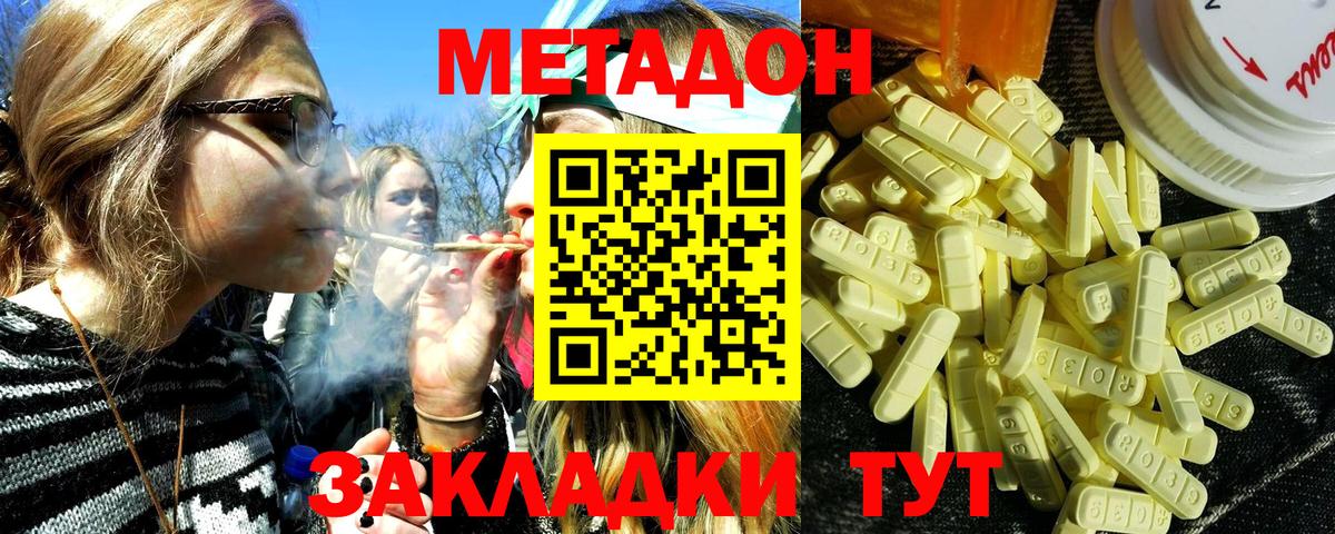 A-PVP Кызыл