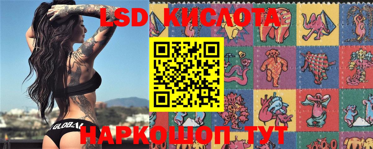 Марки 25I-NBOMe 1500мкг  Марки 25I-NBOMe 1500мкг  Кызыл  Вход с VPN 