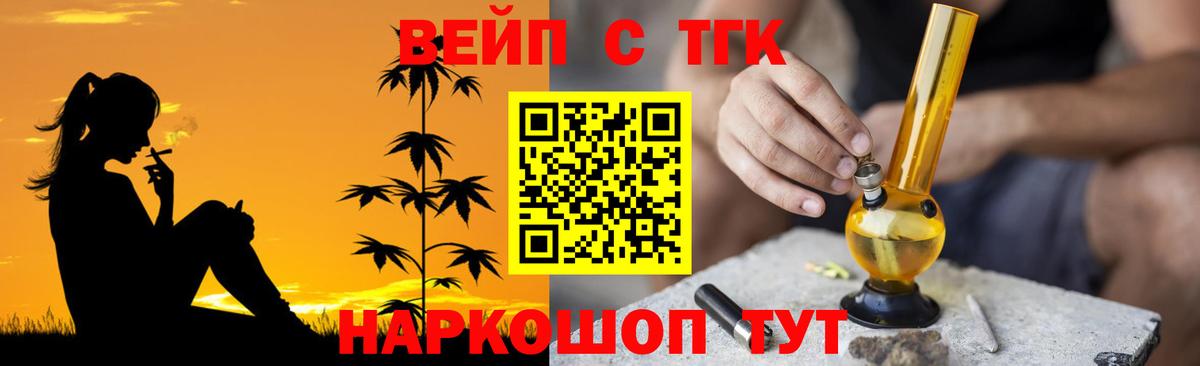 ТГК концентрат Кызыл