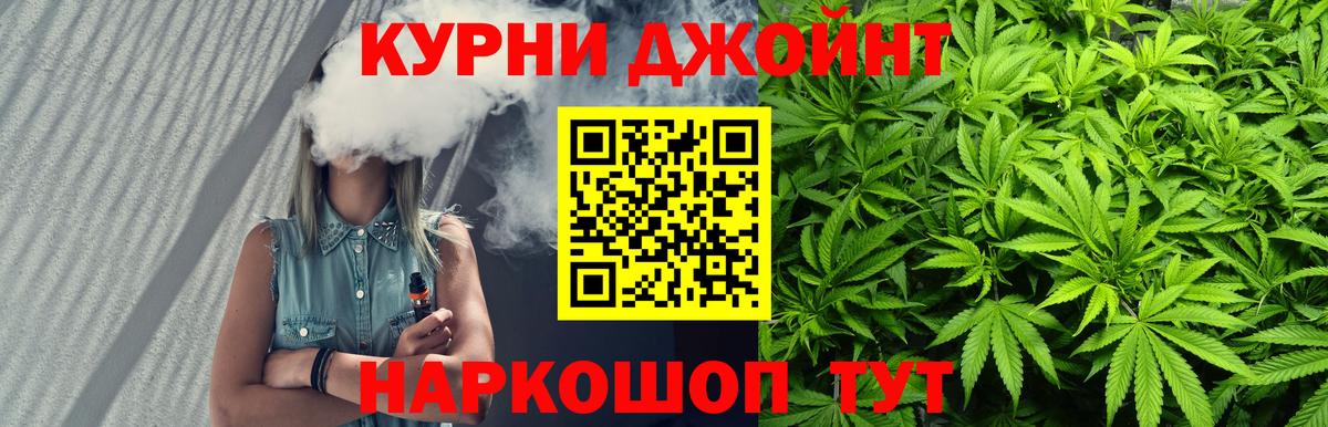 МАРИХУАНА Bruce Banner  МАРИХУАНА OG Kush  Кызыл  Вход с VPN  Каннабис план  Бошки Шишки THC 21% 